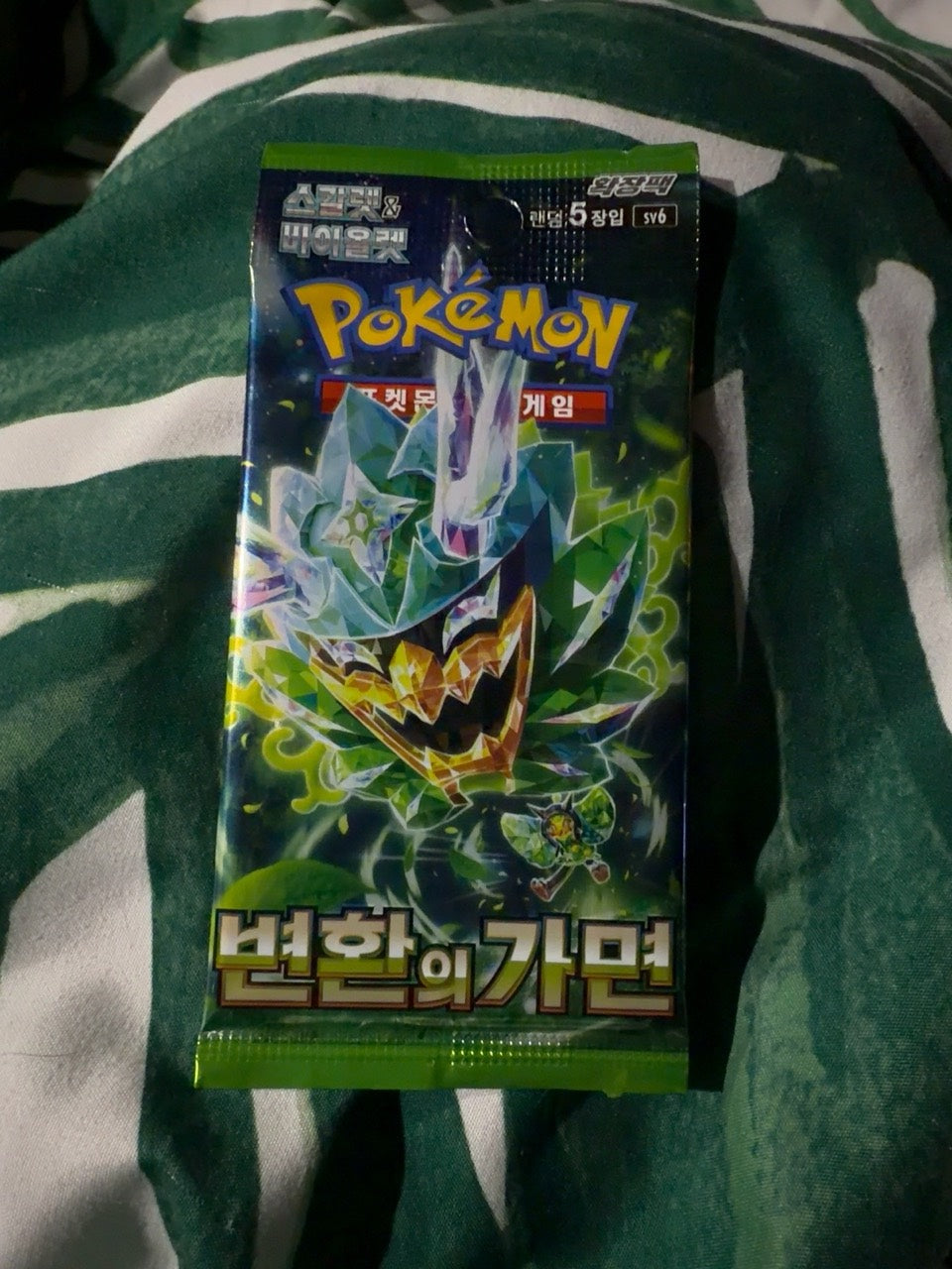 Korean Pokémon Mask of Change SV6 sealed booster pack