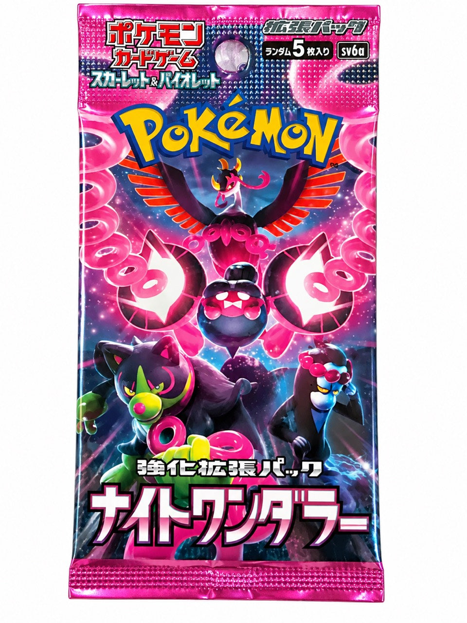 Japanese Pokémon Night Wanderer SV6a sealed booster pack on white background
