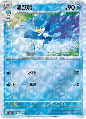 Quaxwell Gem Horizons Pack Volume 1 Shattered