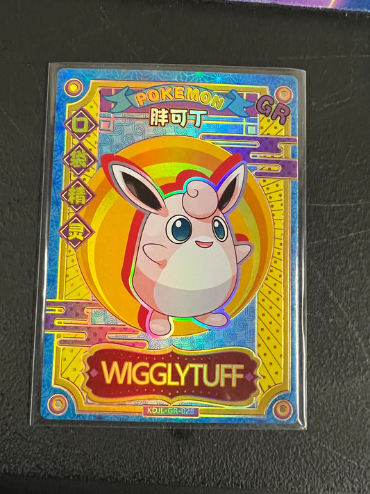 Pokémon Wigglytuff GR KDJL-GR-028 Chinese Pocket eif Baby Claw Machine Card