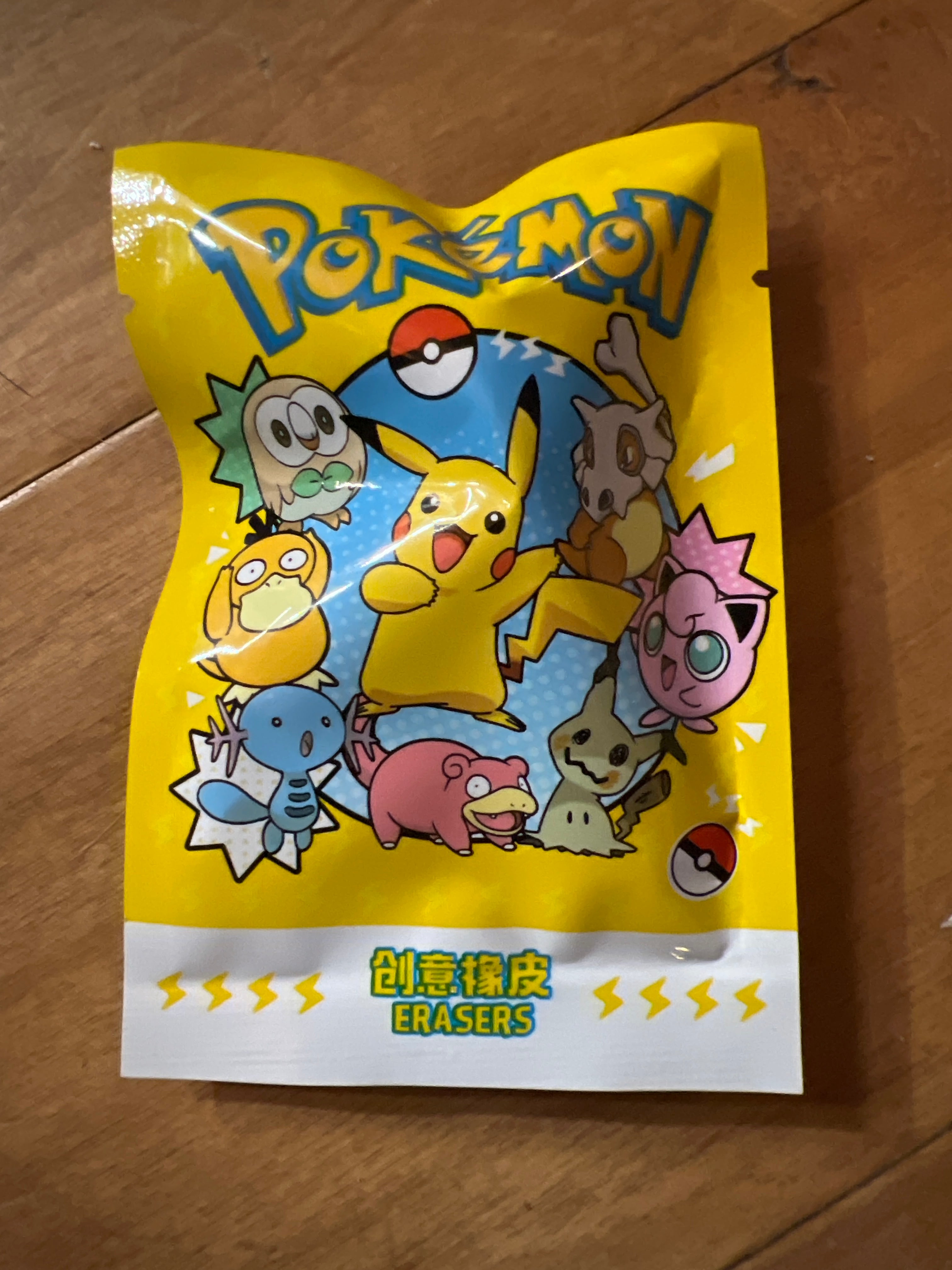 Pokemon Mystery Erasers Yellow Pack