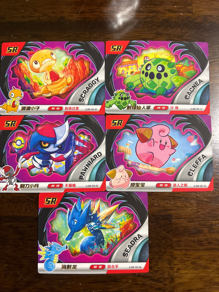 Eif baby 2.0 SR Bundle #3