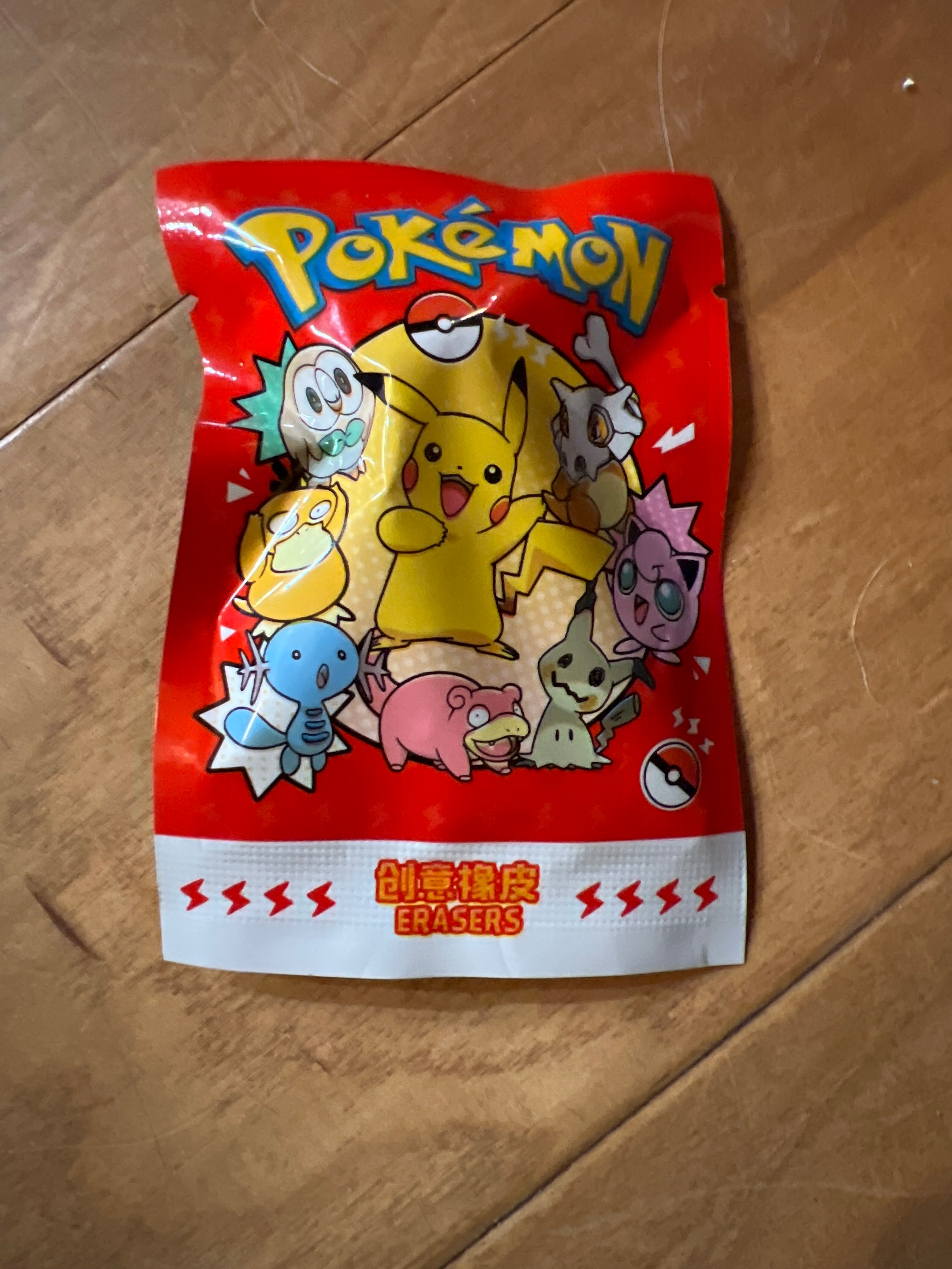 Pokemon Mystery Erasers Red Pack