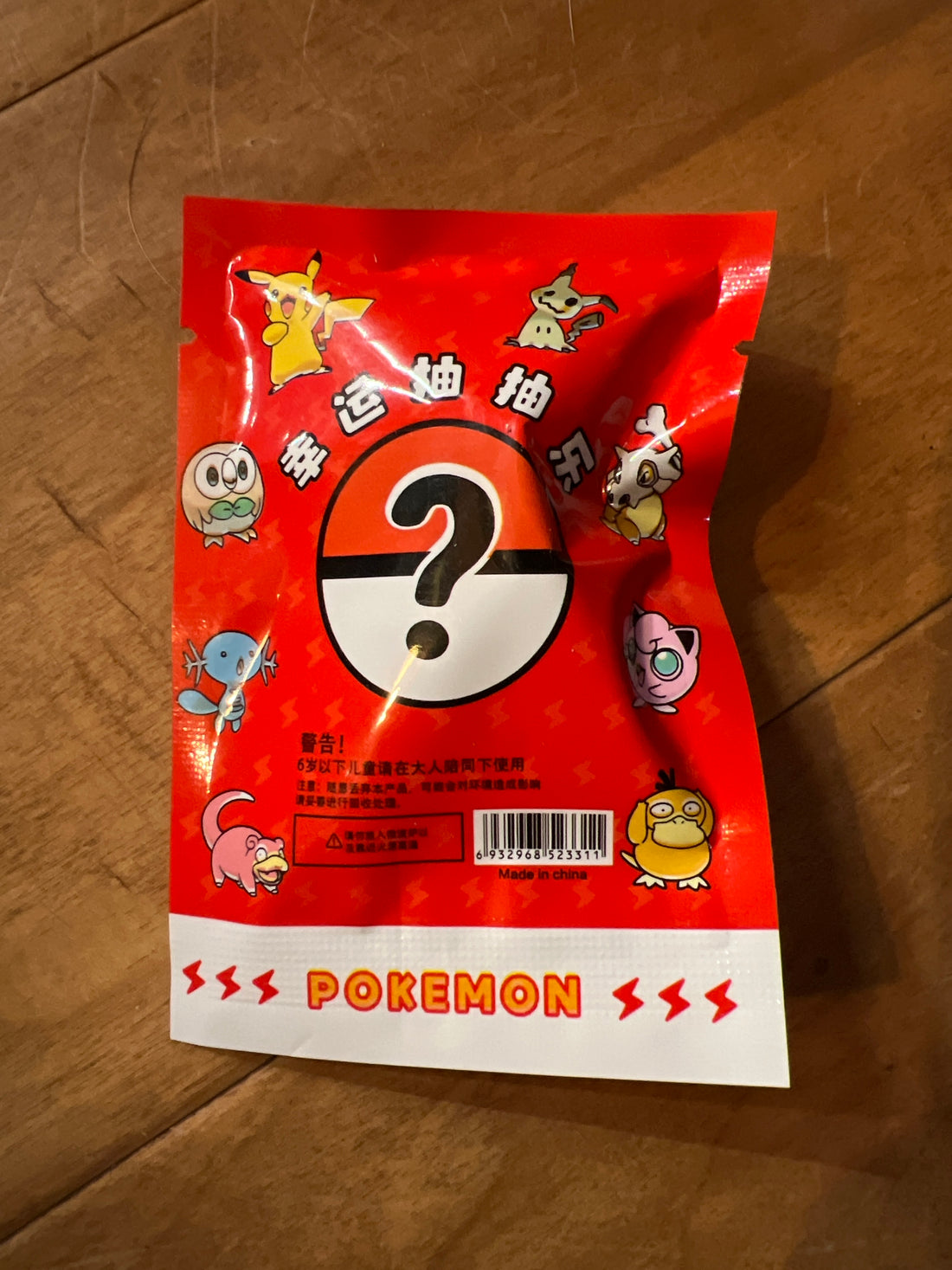 Pokemon Mystery Erasers Red Pack