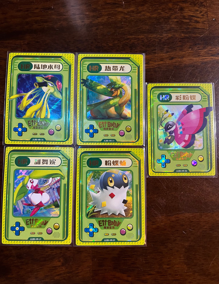 Eif Baby Singles & Bundles Ryu TCG Eif Baby Singles & Bundles Ryu TCG