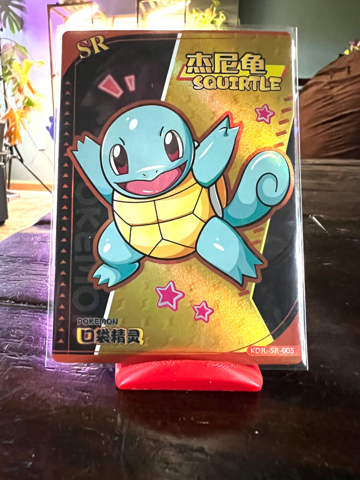 Squirtle SR Eif baby