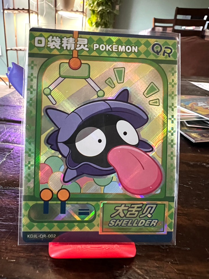 Shellder QR Eif baby