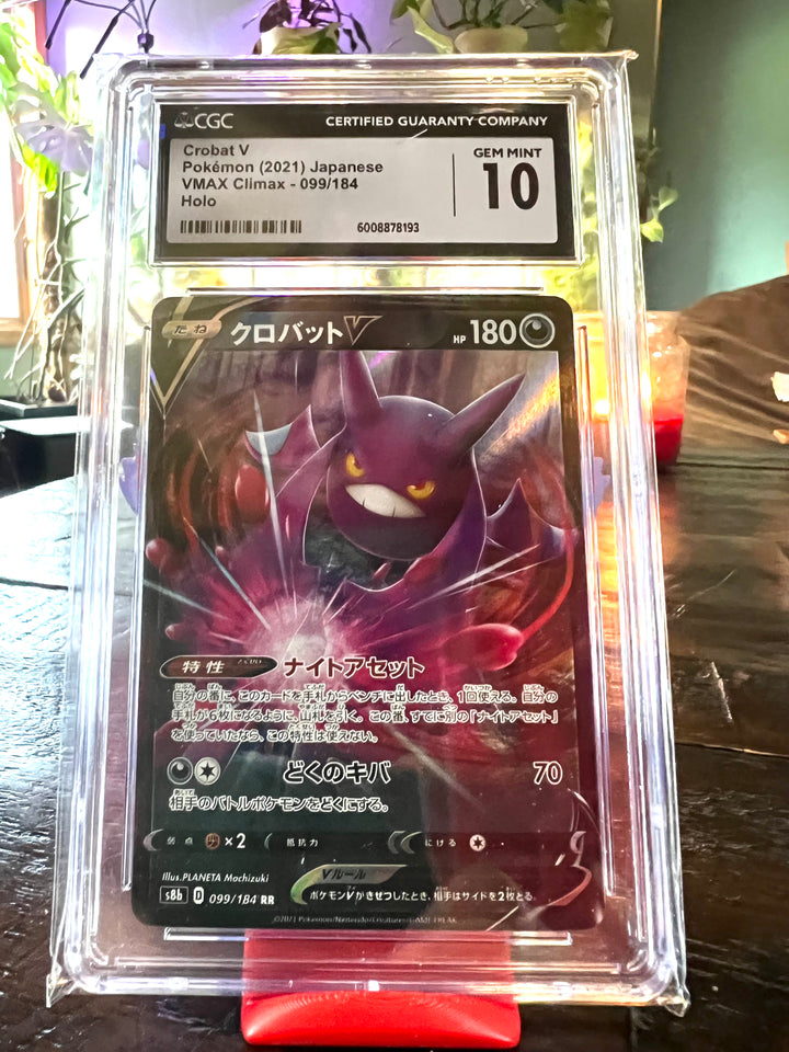 Crobat V Japanese VMAX Climax 099/184 CGC 10