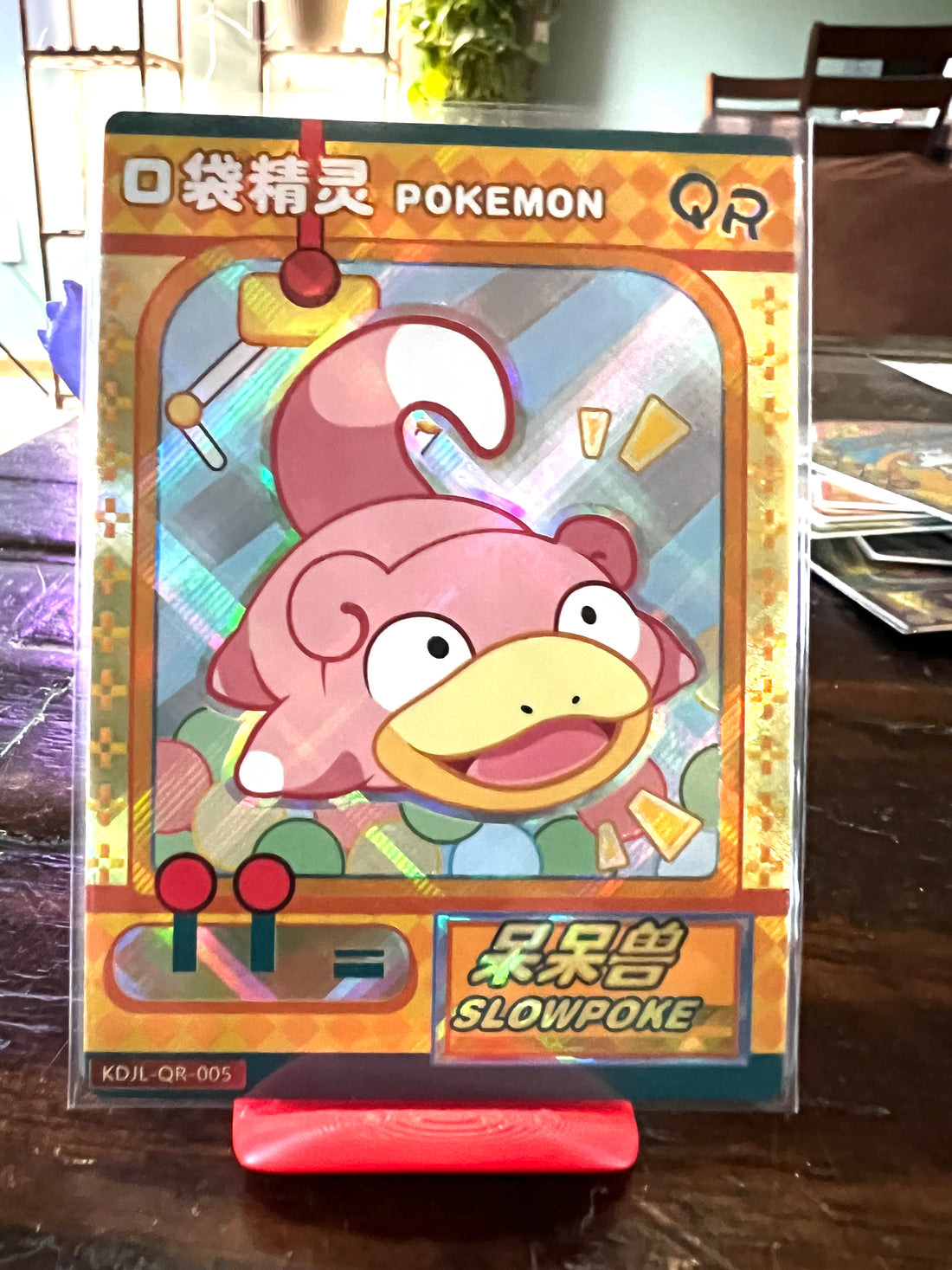 Slowpoke QR Eif baby