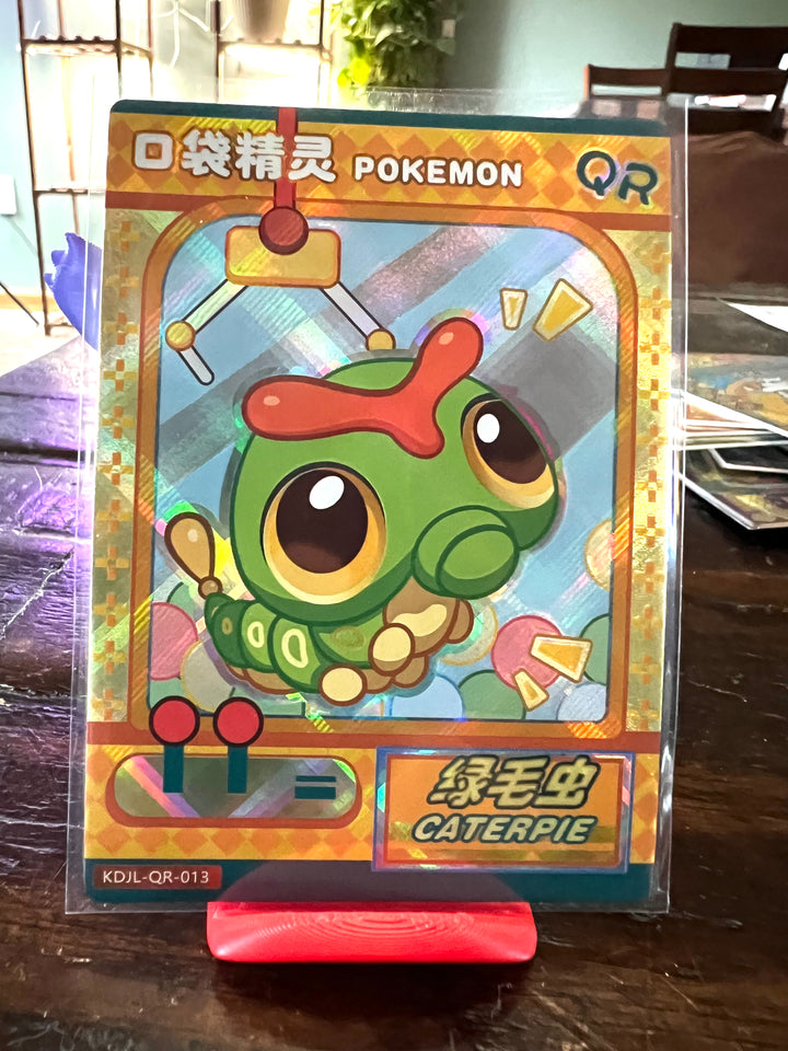 Caterpie QR Eif baby