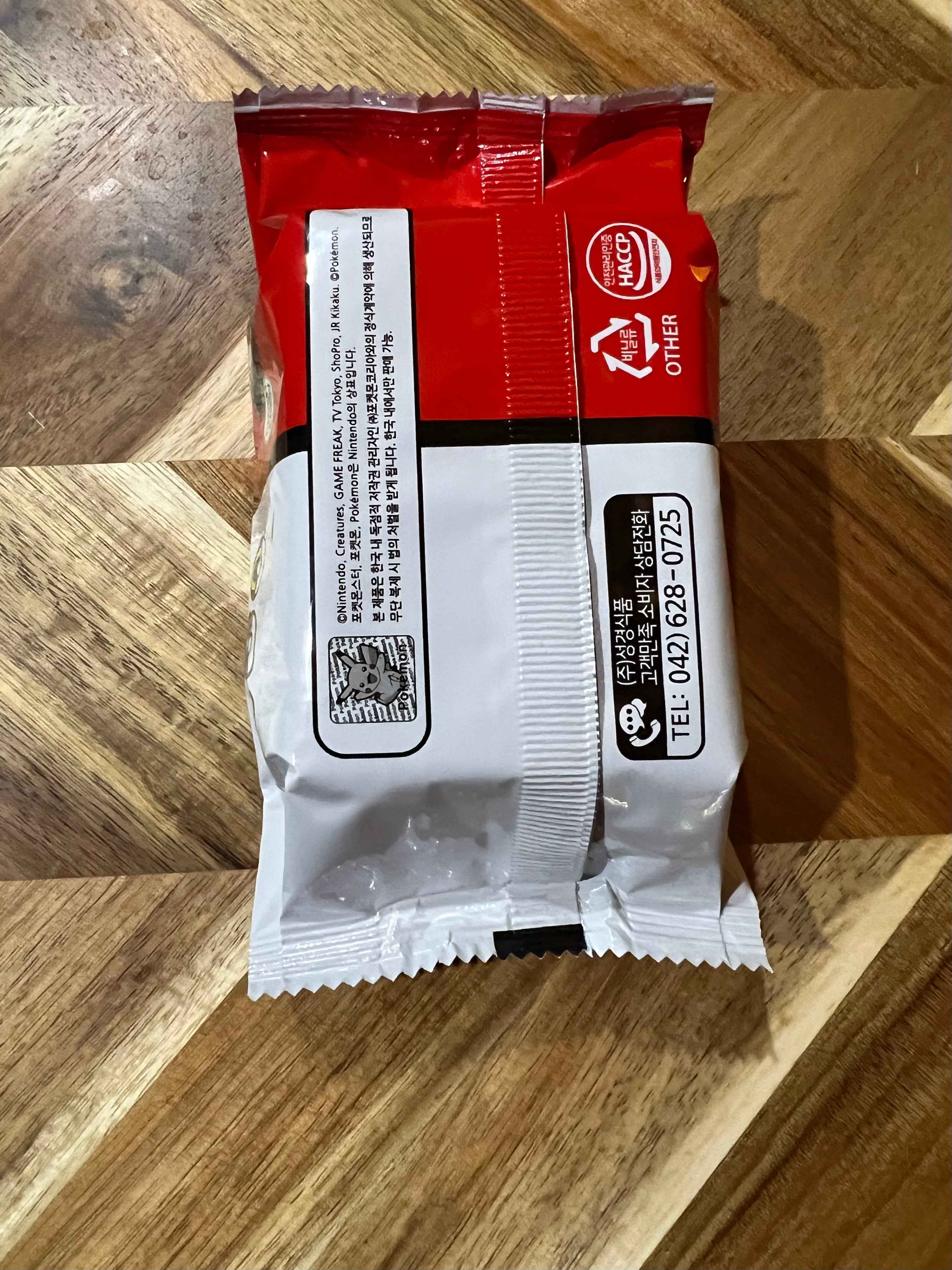 Pikachu Crispy Traditional Seaweed