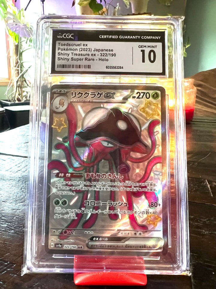 Toedscruel ex Japanese Shiny Treasures ex 322/190 CGC Gem Mint 10