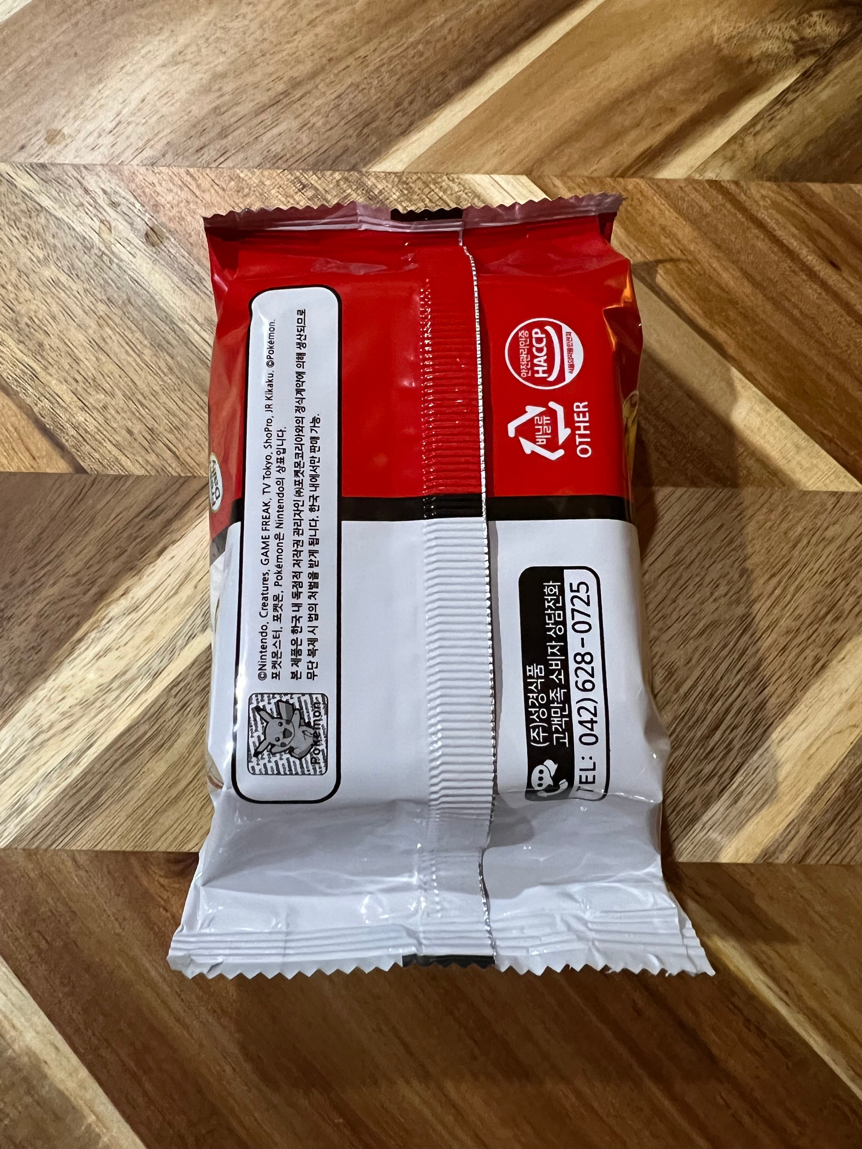 Charmander Crispy Traditional Seaweed