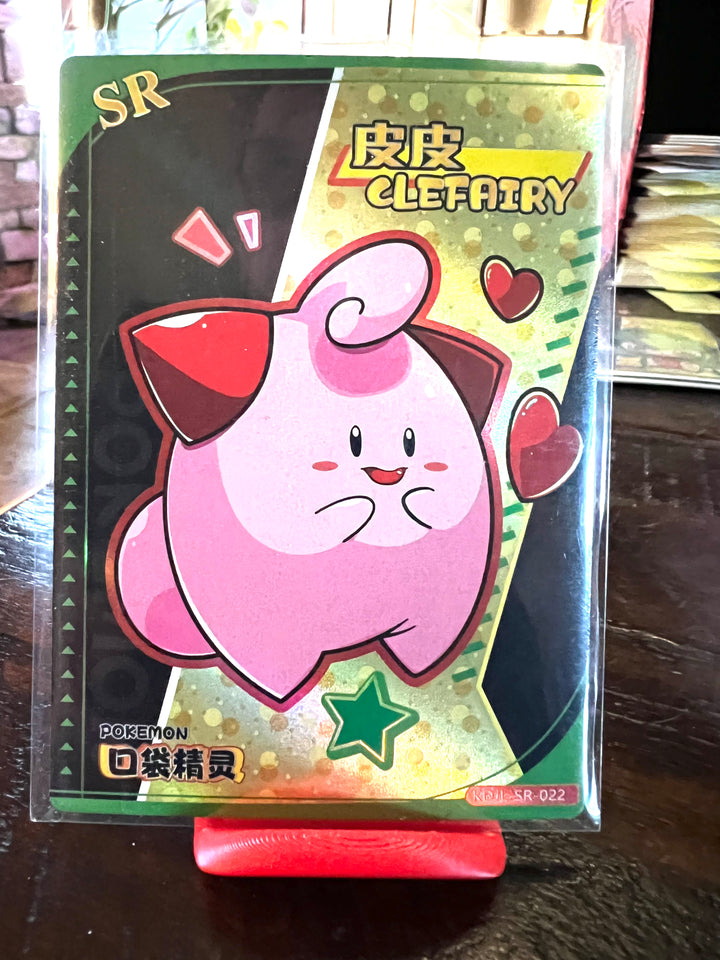 Clefairy SR Eif baby