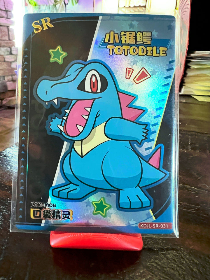 Totodile SR Eif baby