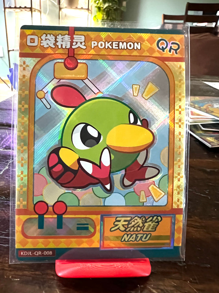 Natu QR Eif baby