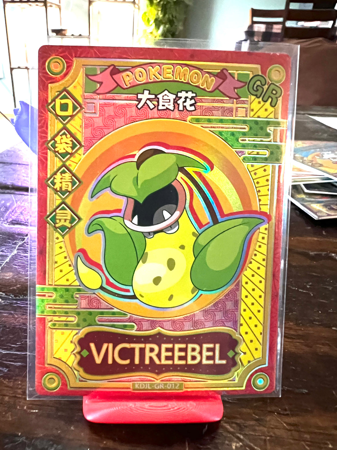 Victreebel GR Eif baby