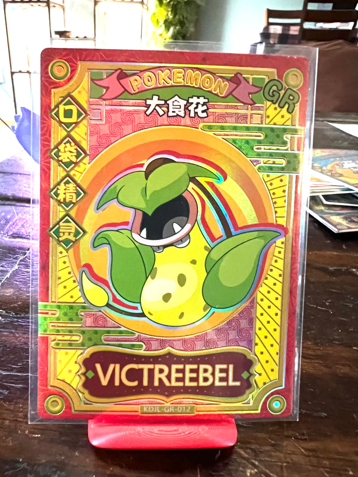 Victreebel GR Eif baby