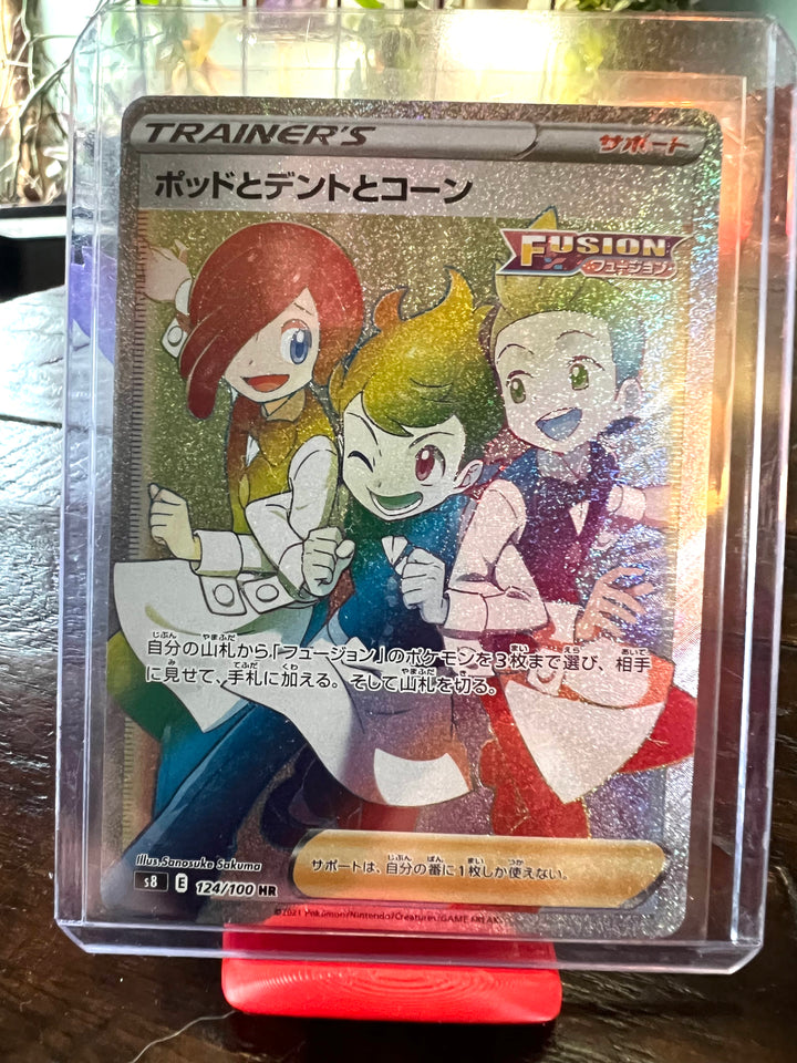 Chili & Cilan & Cress Japanese Fusion Arts 115/100 SR