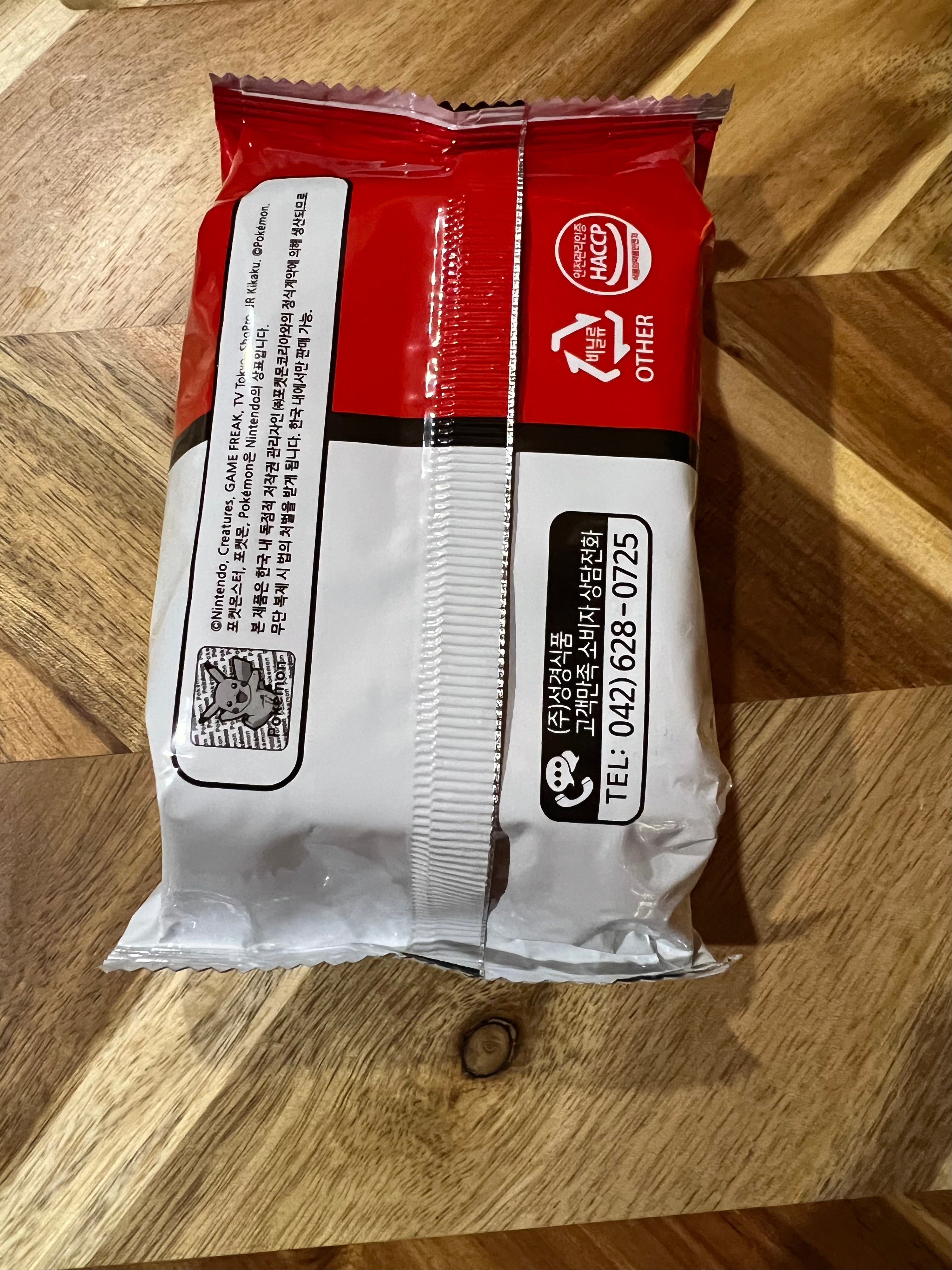 Gyarados Crispy Traditional Seaweed