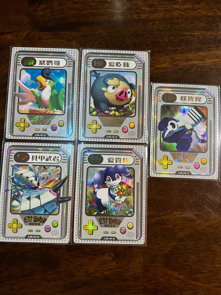 Eif Baby Singles & Bundles Ryu TCG Eif Baby Singles & Bundles Ryu TCG