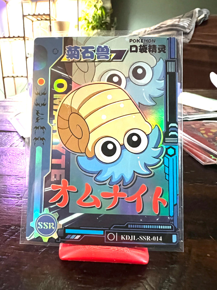 Omanyte SSR Eif baby