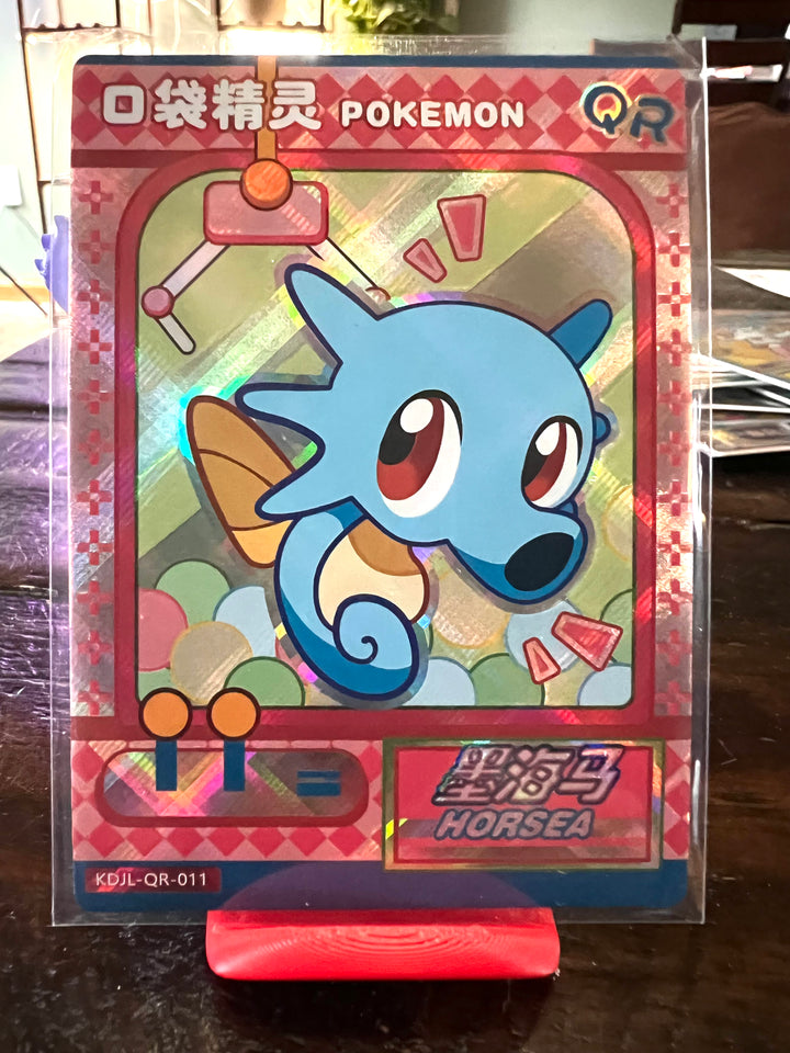 Horsea QR Eif baby