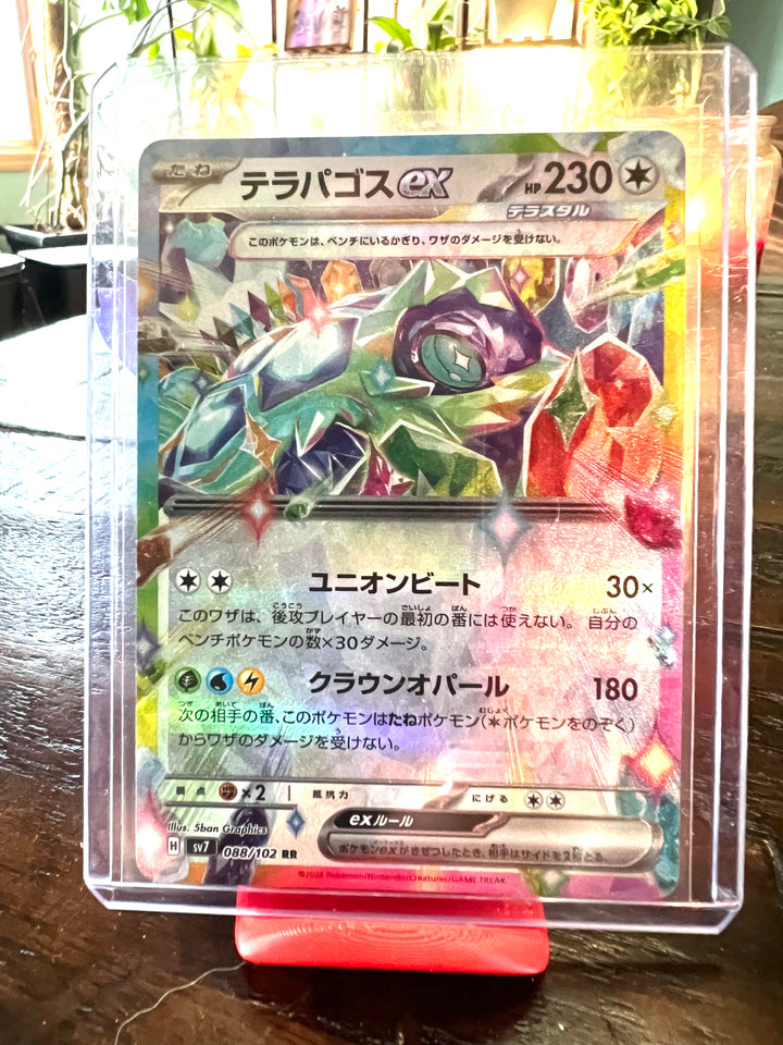 Tarapagos ex 088/102 Stellar Miracle Japanese