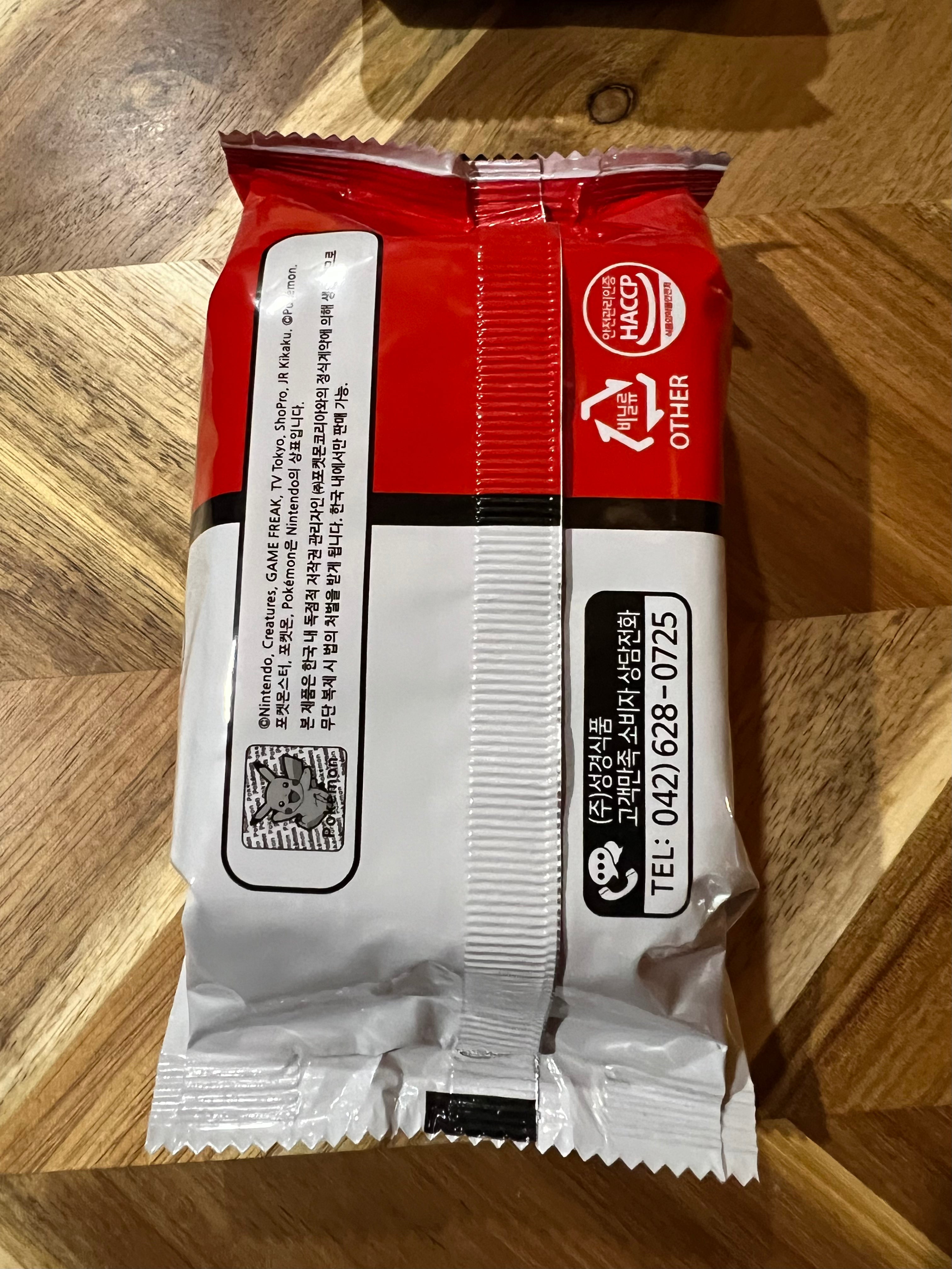 Eevee Crispy Traditional Seaweed