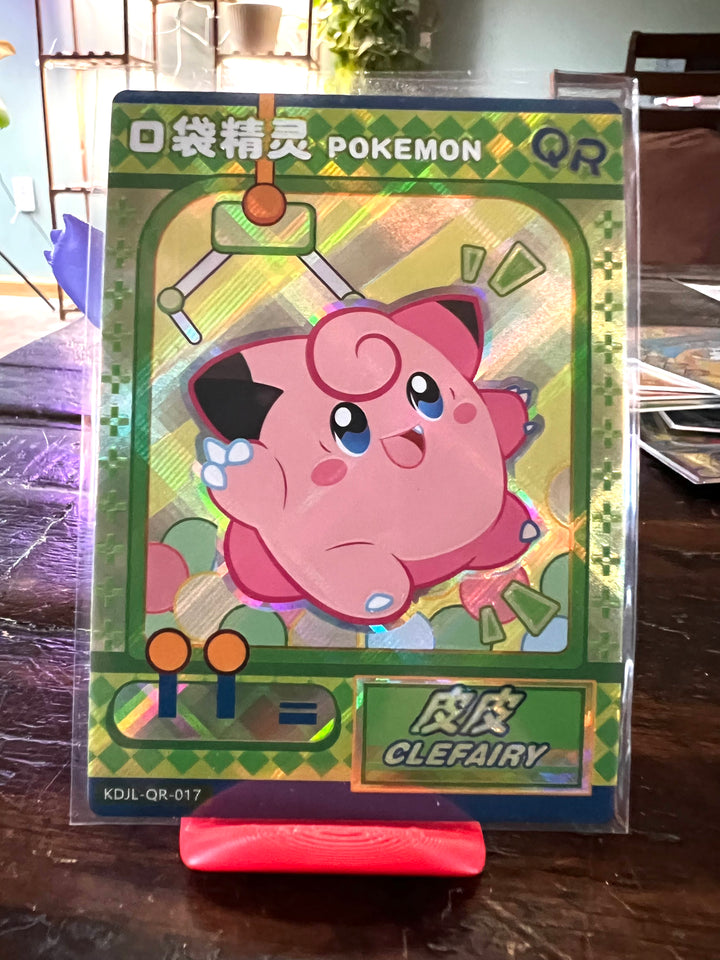 Clefairy QR Eif baby