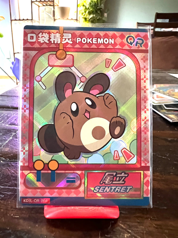 Sentret QR Eif baby