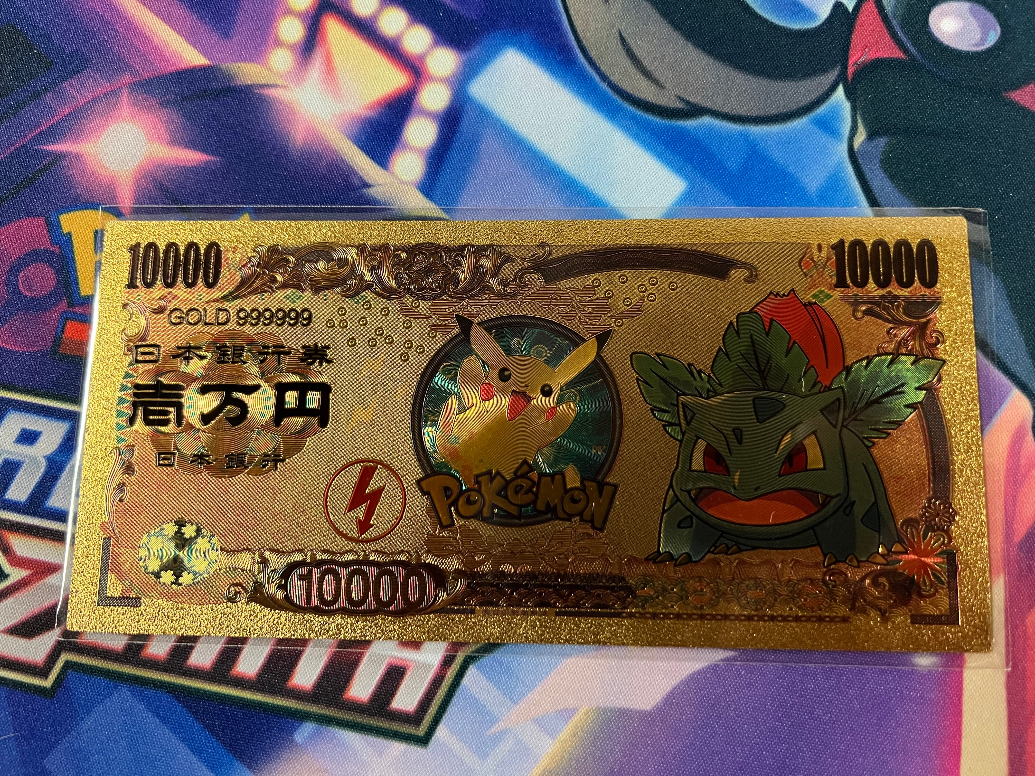 Ivysaur Pokemon 24k plated bank note