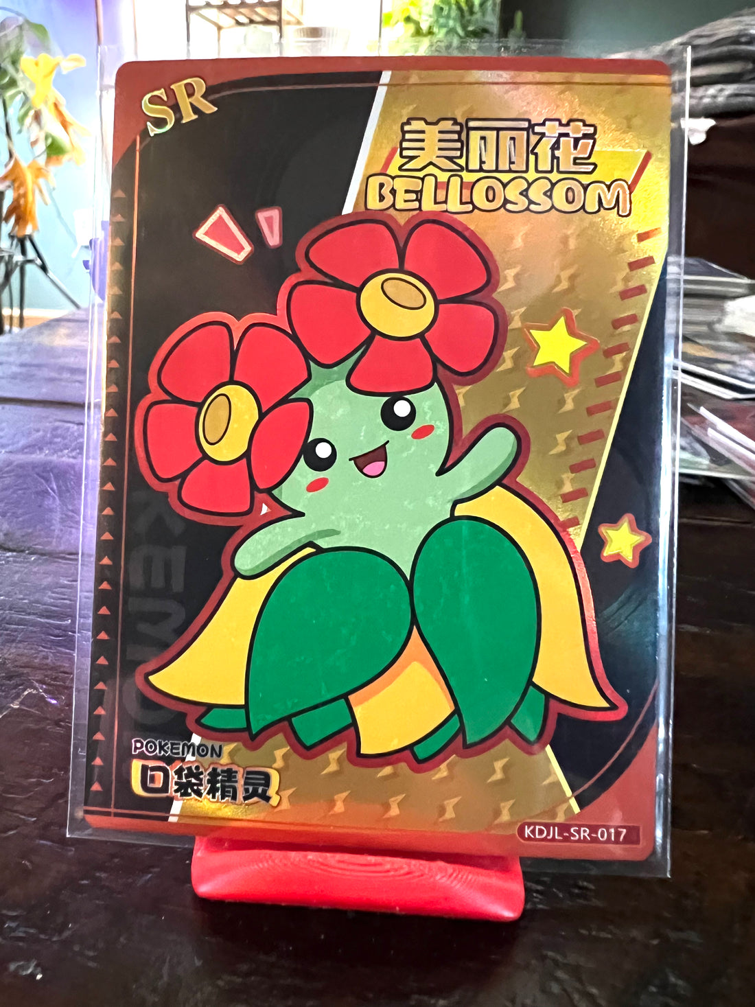 Bellossom SR Eif Baby