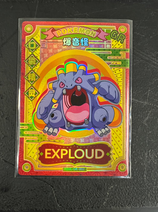 Pokémon Exploud GR KDJL-GR-002 Chinese Pocket Eif Baby Claw Machine Card