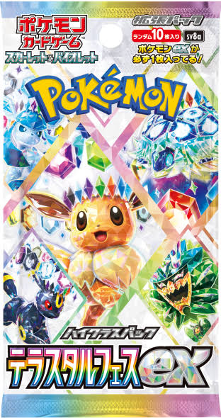 Scarlet & Violet Terestial Festival Booster pack Japanese