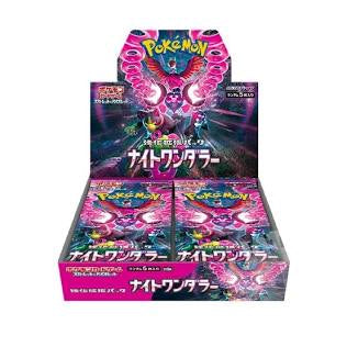 Scarlet & Violet Night Wanderer Booster Box