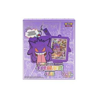 Simplified Chinese Gengar Box