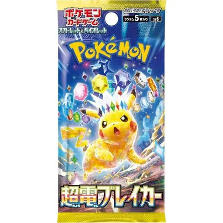 Super Electric Breaker Japanese Packs