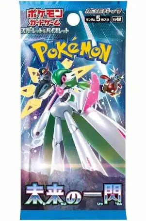 Future Flash Japanese Pack