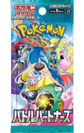 Battle Partners Japanese Pack