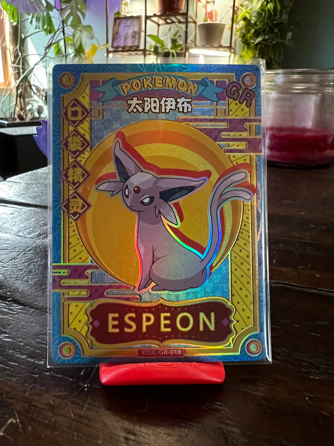 Espeon GR Eif baby