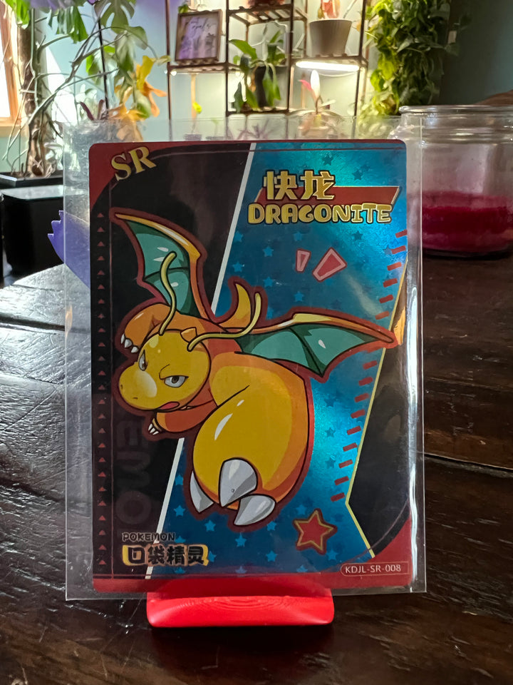Dragonite SR Eif baby