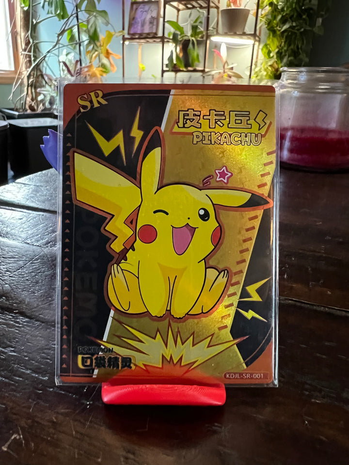 Pikachu SR Eif baby