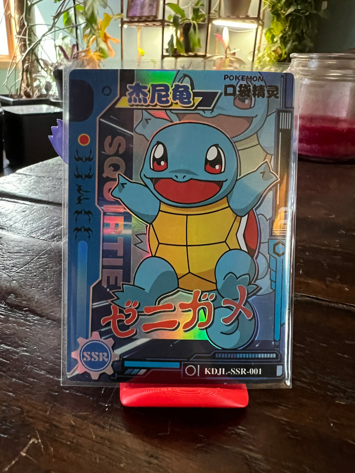 Squirtle SSR Eif baby