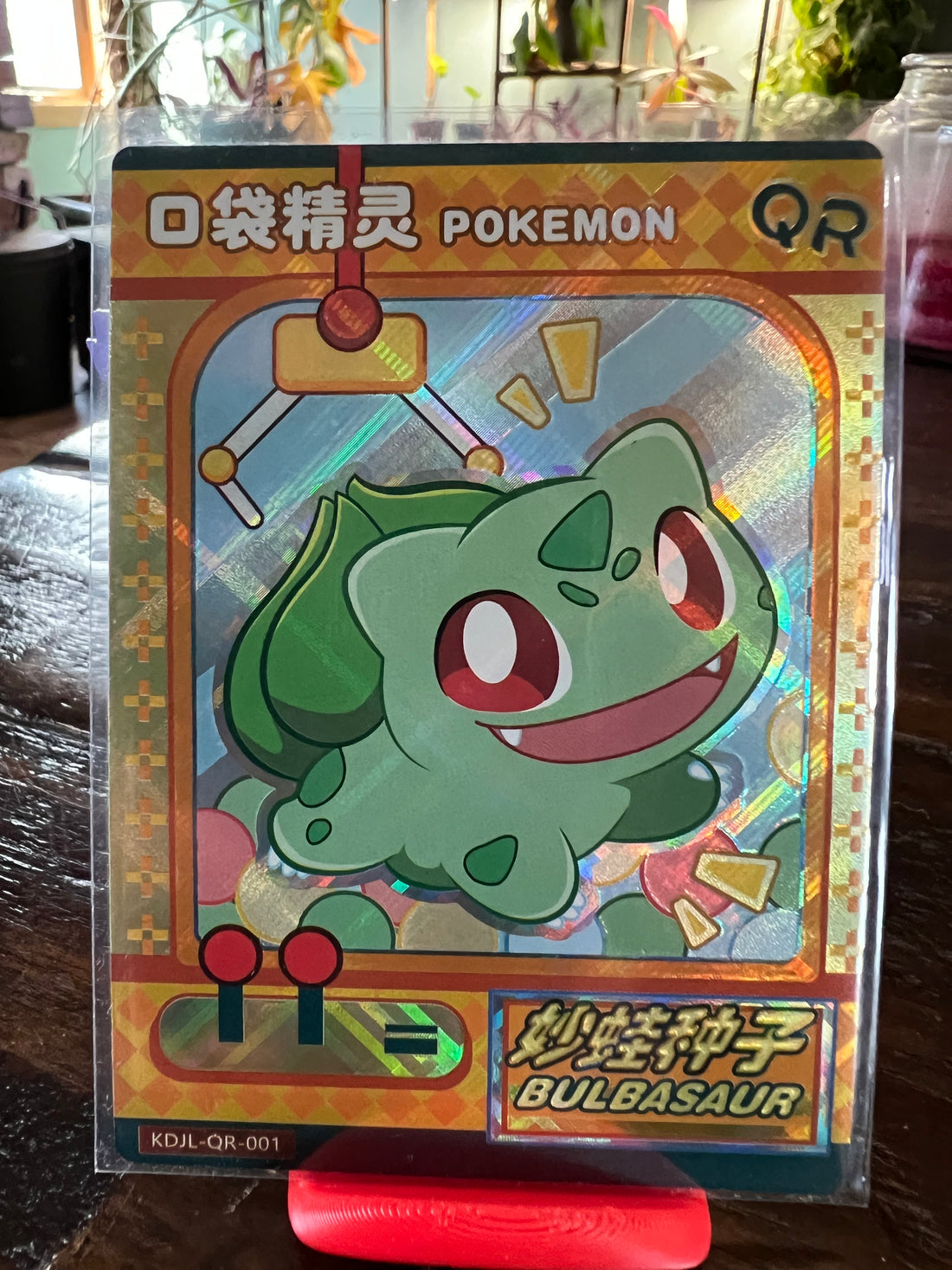 Bulbasaur QR Claw Machine Eif Baby