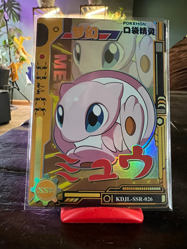 Mew SSR Eif baby