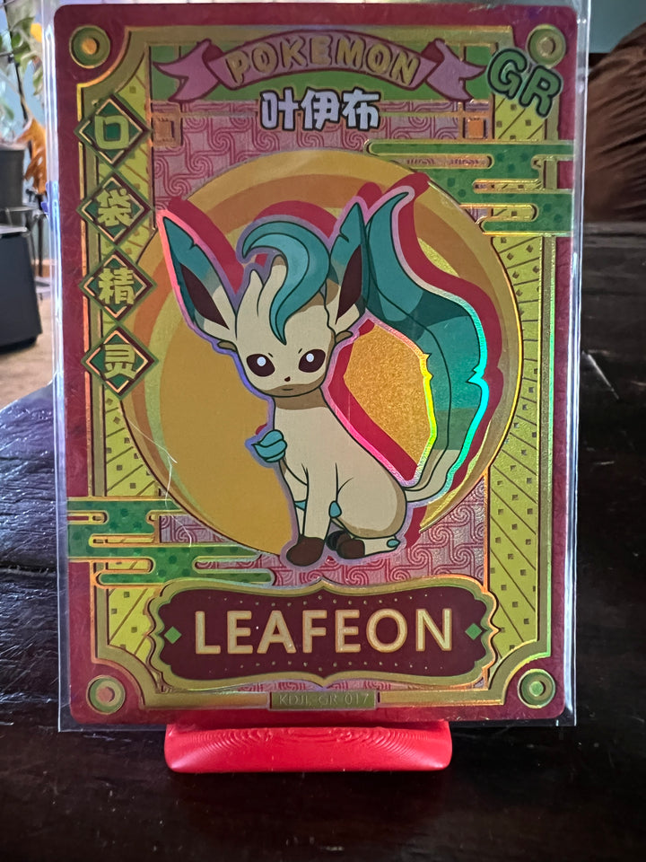 Leafon GR Eif baby
