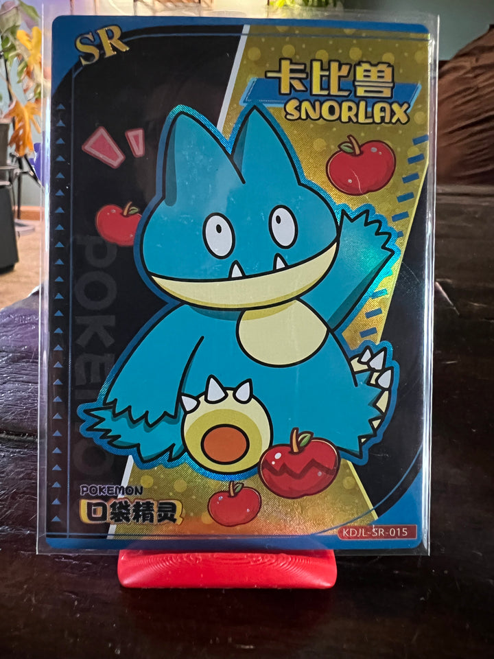 Snorlax SR Eif Baby