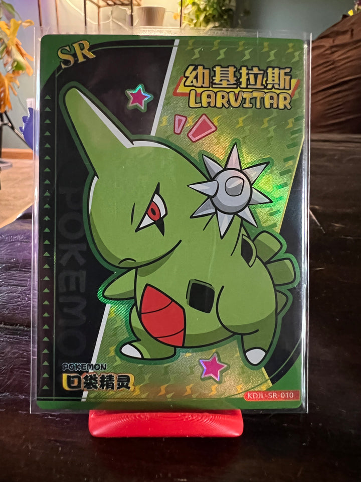 Larvitar Eif baby SR