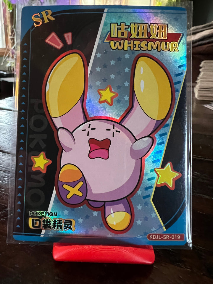 Whismur SR Eif baby